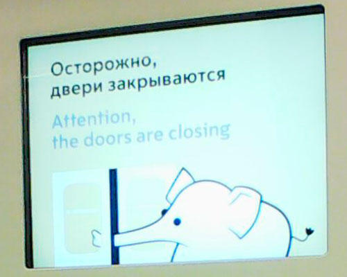 Аттеншнслоник