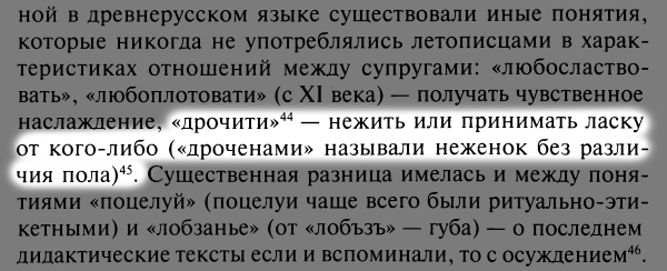 Дрочити