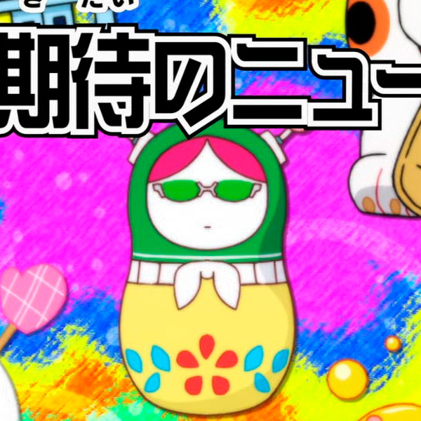 Saiki Kusuo no Sainan S02E20: матрешка.