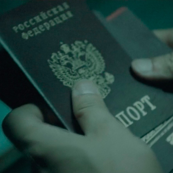 Черное солнце S01E01: паспорт РФ.